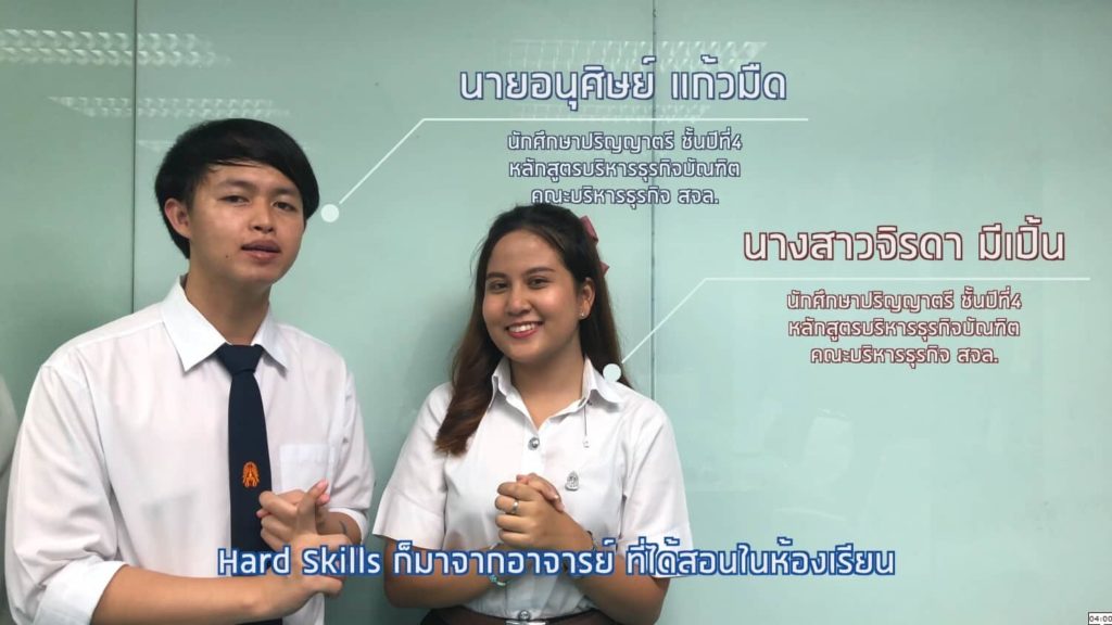 บริหารธุรกิจบัณฑิต-4-1024x576.jpg