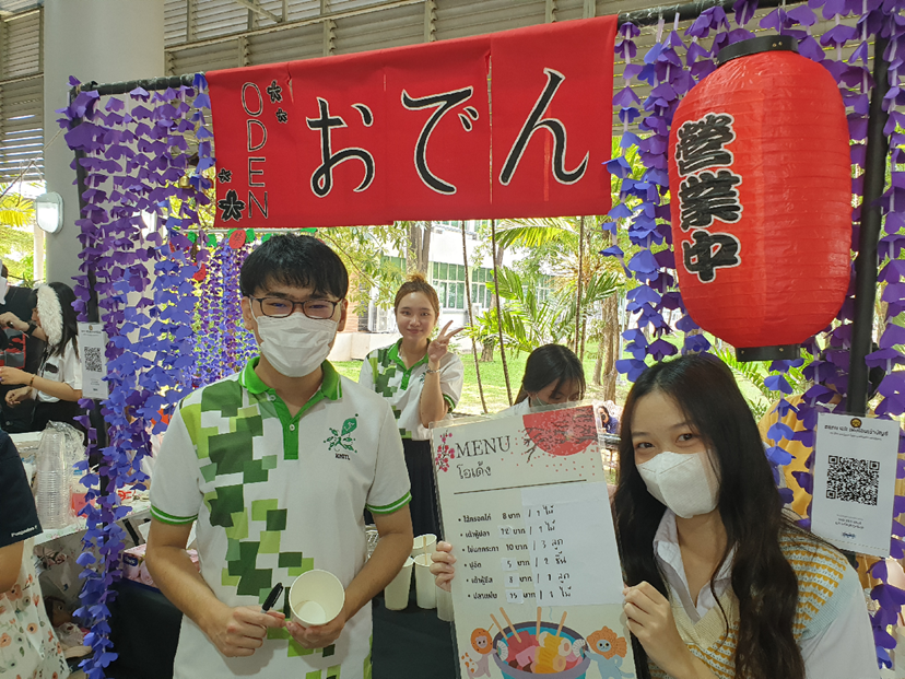 รูปภาพ1.png