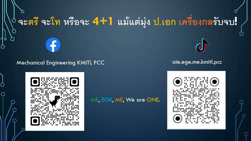 รูป-qr.jpg