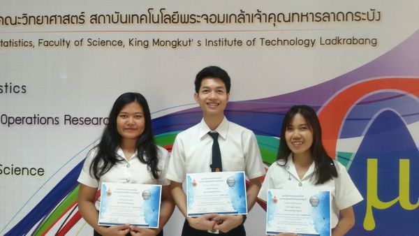 วท.บ.สถิติประยุกต์-1.jpg