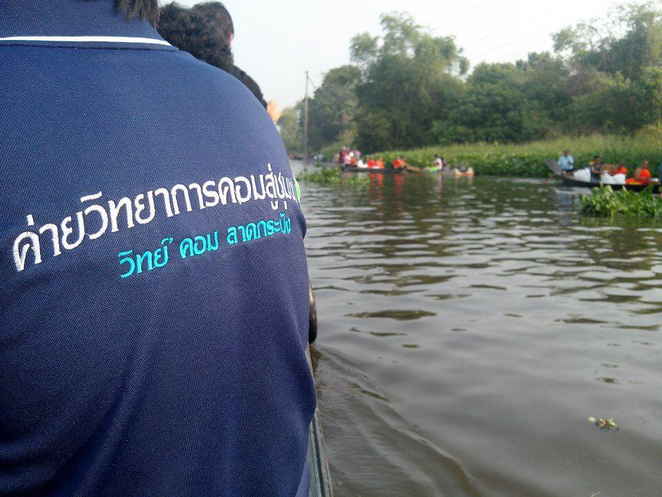 วท.บ.-วิทยาการคอมพิวเตอร์-5.jpg