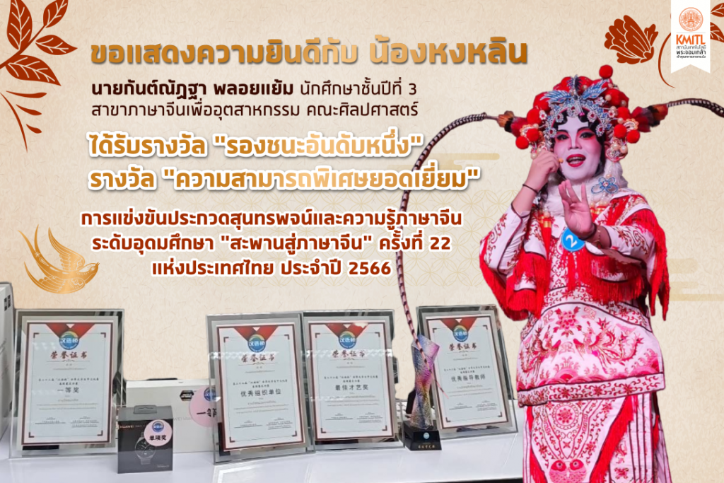 หงหลิน-1024x683.png