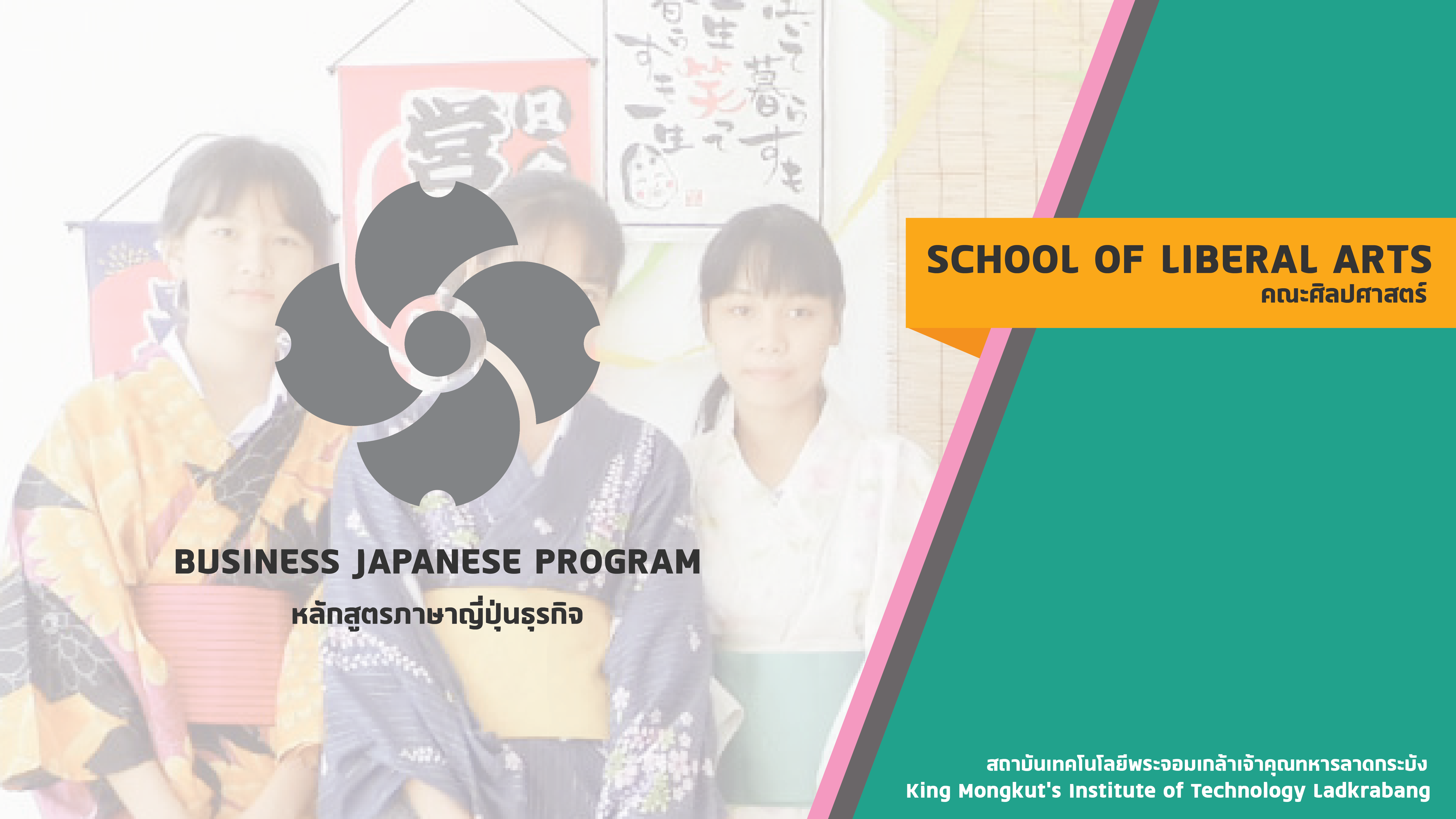 Banner-Curriculum-01.png