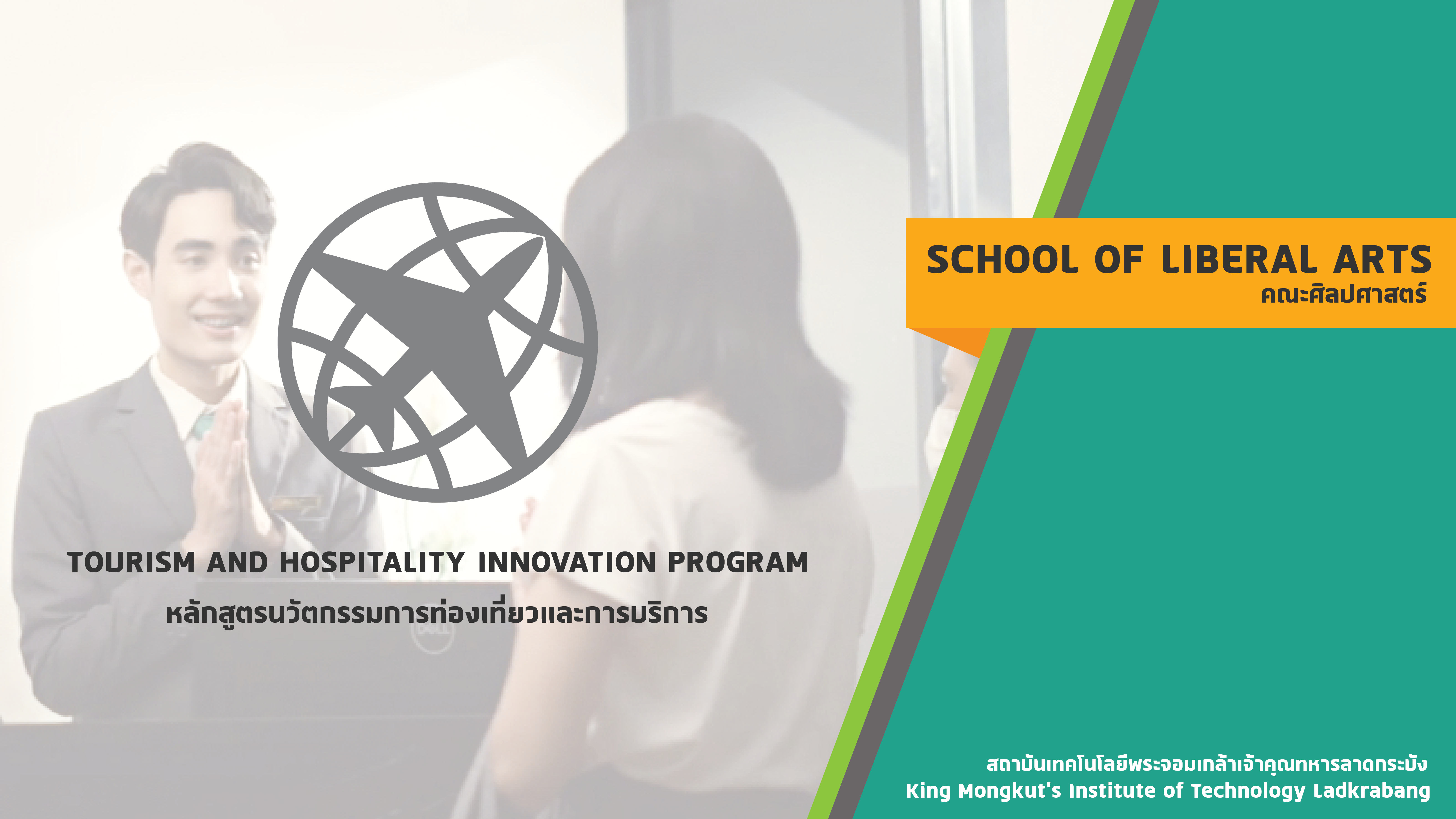 Banner-Curriculum-02.png