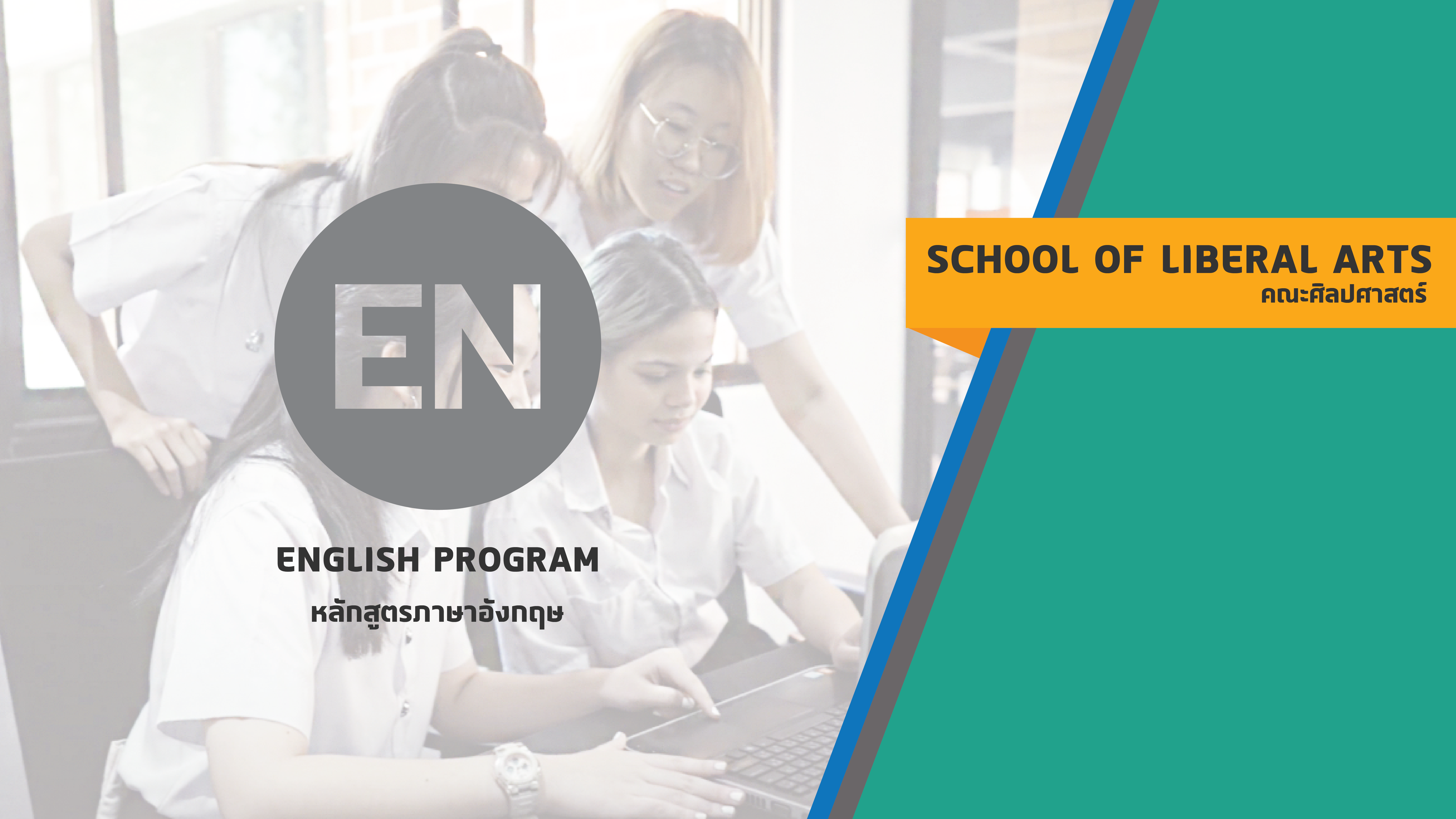 Banner-Curriculum-04.png