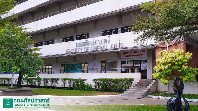 คณะศิลปศาสตร์