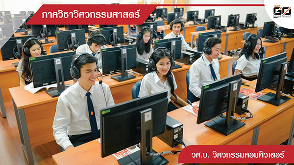 cover-computer