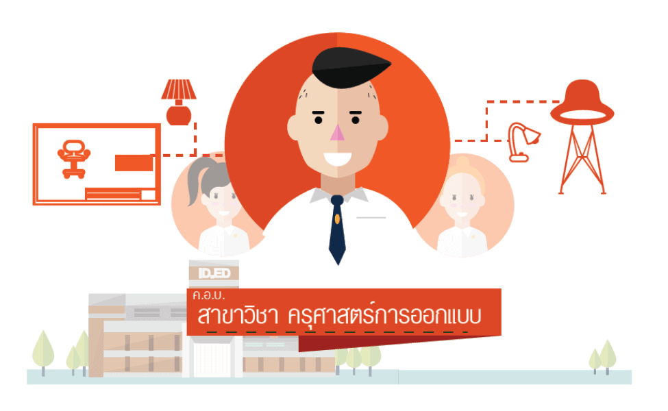 coverDesignEd2-Chaturong-Louhapensang.png