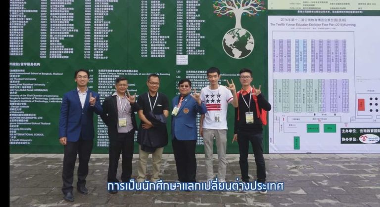 บริหารธุรกิจบัณฑิต-5-1024x558.jpg