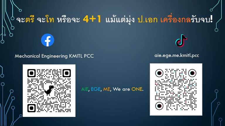 รูป-qr.jpg