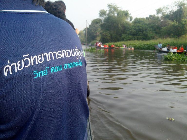 วท.บ.-วิทยาการคอมพิวเตอร์-5.jpg
